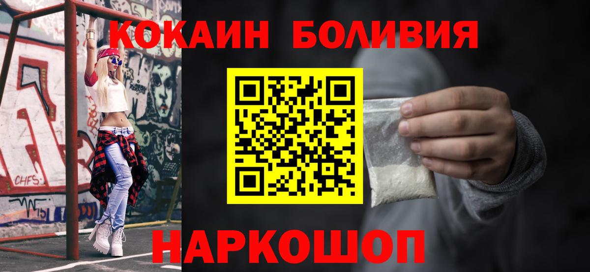 Cocaine 98% Люберцы