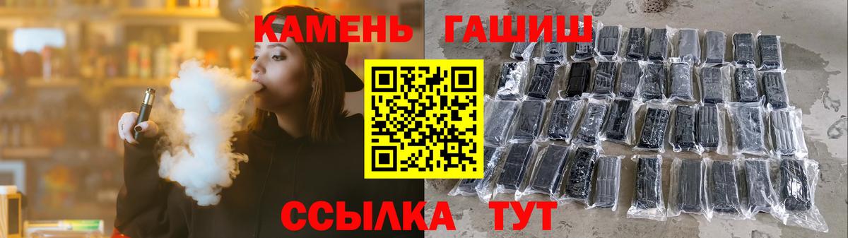 Гашиш гарик  ГАШ Изолятор  Люберцы  Вход с VPN 