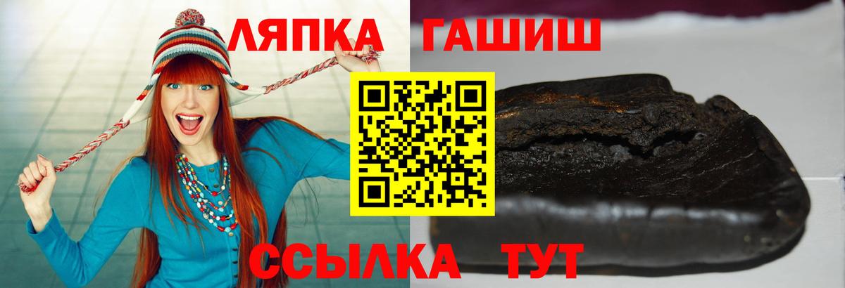 Меф МЯУ МЯУ  МЕТАМФЕТАМИН  Вход с VPN  КОКАИН  Люберцы  Альфа ПВП СОЛЬ   ГАШИШ  Кетамин  Мефедрон кристаллы  Сколько стоит  МАРИХУАНА 