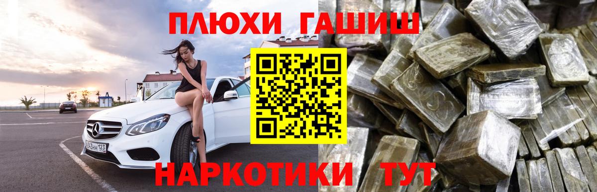 ГАШ 40% ТГК Люберцы