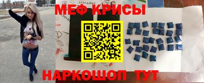 круглые Донской