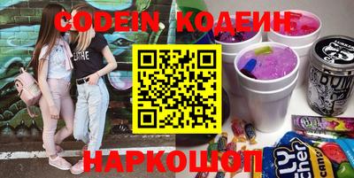 ПСИЛОЦИБИНОВЫЕ ГРИБЫ Донецк