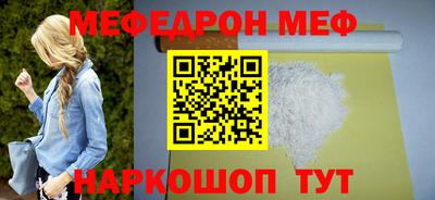 круглые Донской