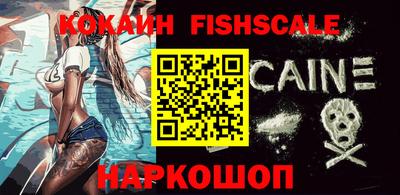 ПСИЛОЦИБИНОВЫЕ ГРИБЫ Донецк