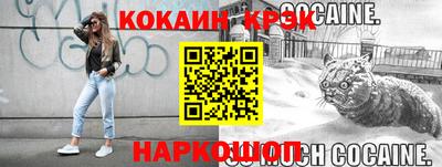 ПСИЛОЦИБИНОВЫЕ ГРИБЫ Донецк