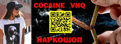 ALPHA-PVP Дубна