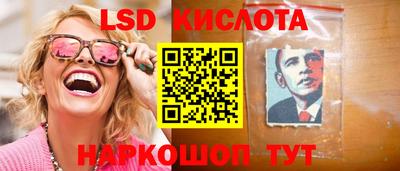 ПСИЛОЦИБИНОВЫЕ ГРИБЫ Донецк