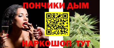 круглые Донской