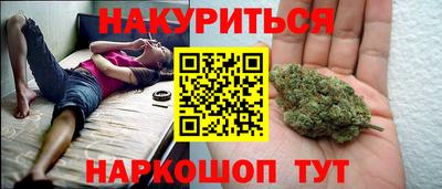 ПСИЛОЦИБИНОВЫЕ ГРИБЫ Донецк