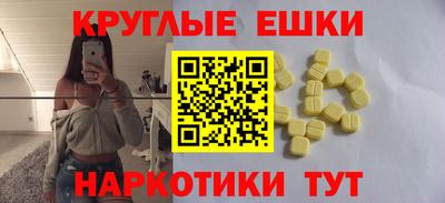 ALPHA-PVP Дубна