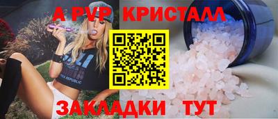 ПСИЛОЦИБИНОВЫЕ ГРИБЫ Донецк