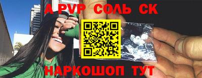 ALPHA-PVP Дубна