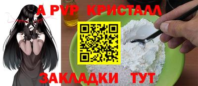 круглые Донской