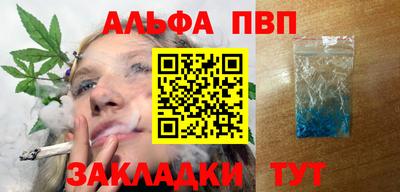 ПСИЛОЦИБИНОВЫЕ ГРИБЫ Донецк