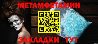 ПСИЛОЦИБИНОВЫЕ ГРИБЫ Донецк