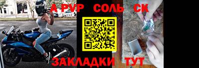 ALPHA-PVP Дубна