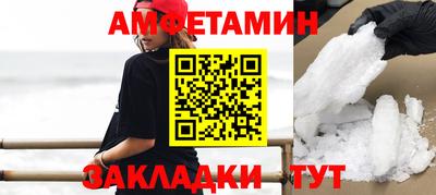 ПСИЛОЦИБИНОВЫЕ ГРИБЫ Донецк