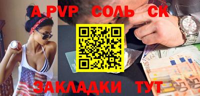 ALPHA-PVP Дубна