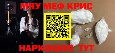 ALPHA-PVP Дубна