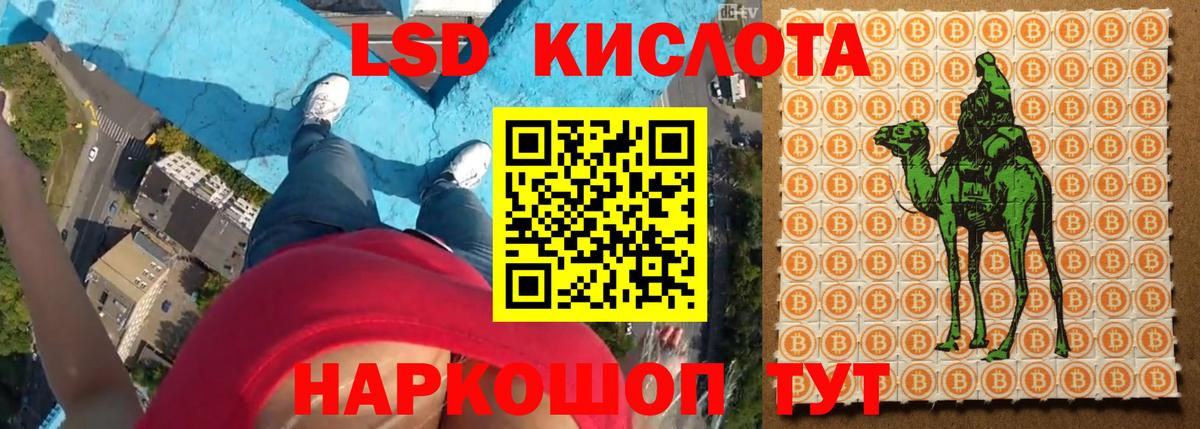 LSD-25 экстази кислота  Вход с VPN  ЛСД экстази ecstasy  Люберцы 