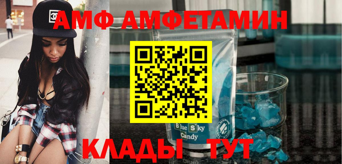 Первитин мет Люберцы