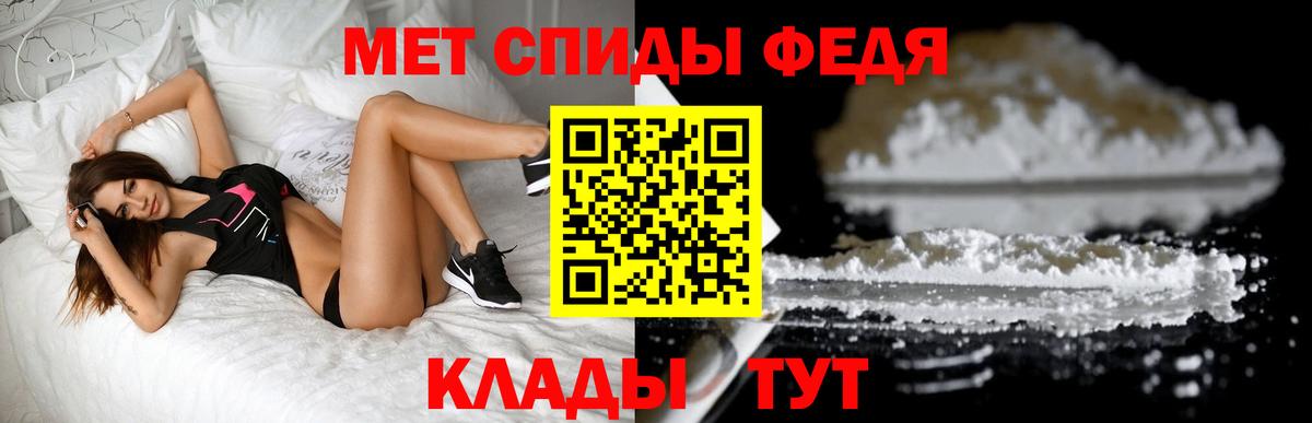 МЕТАМФЕТАМИН кристалл  Вход с VPN  Люберцы 