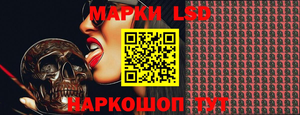 Марки NBOMe 1,5мг Люберцы