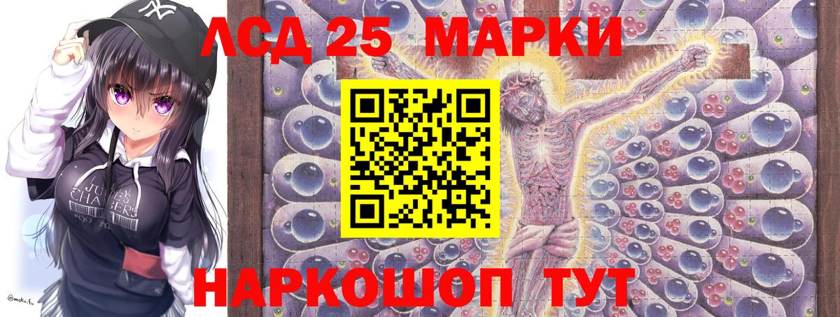 Люберцы  Марки N-bome 1,8мг  Наркотические марки  цены   Вход с VPN  Марки N-bome 1,8мг 